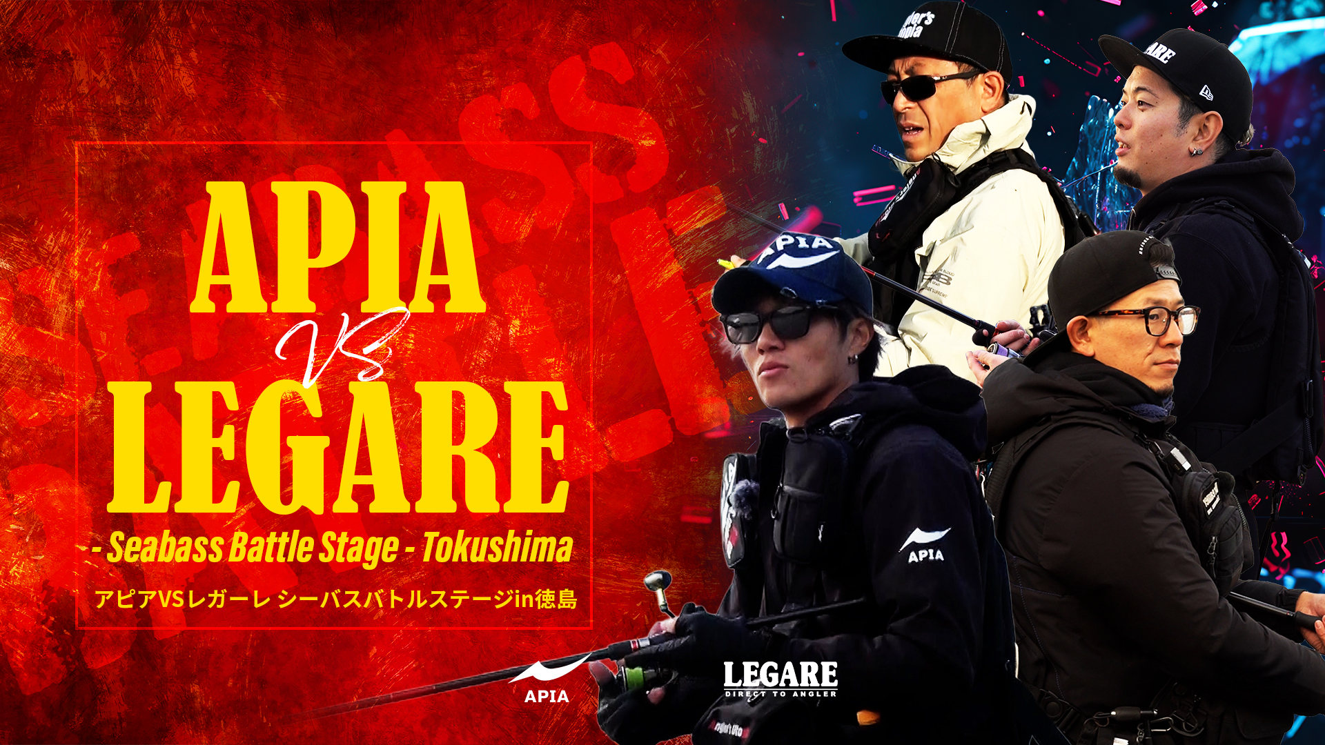 村岡昌憲監修】Zがパックロッドに⁈Foojin'Z EXIV S86ML/S103ML【2025FS